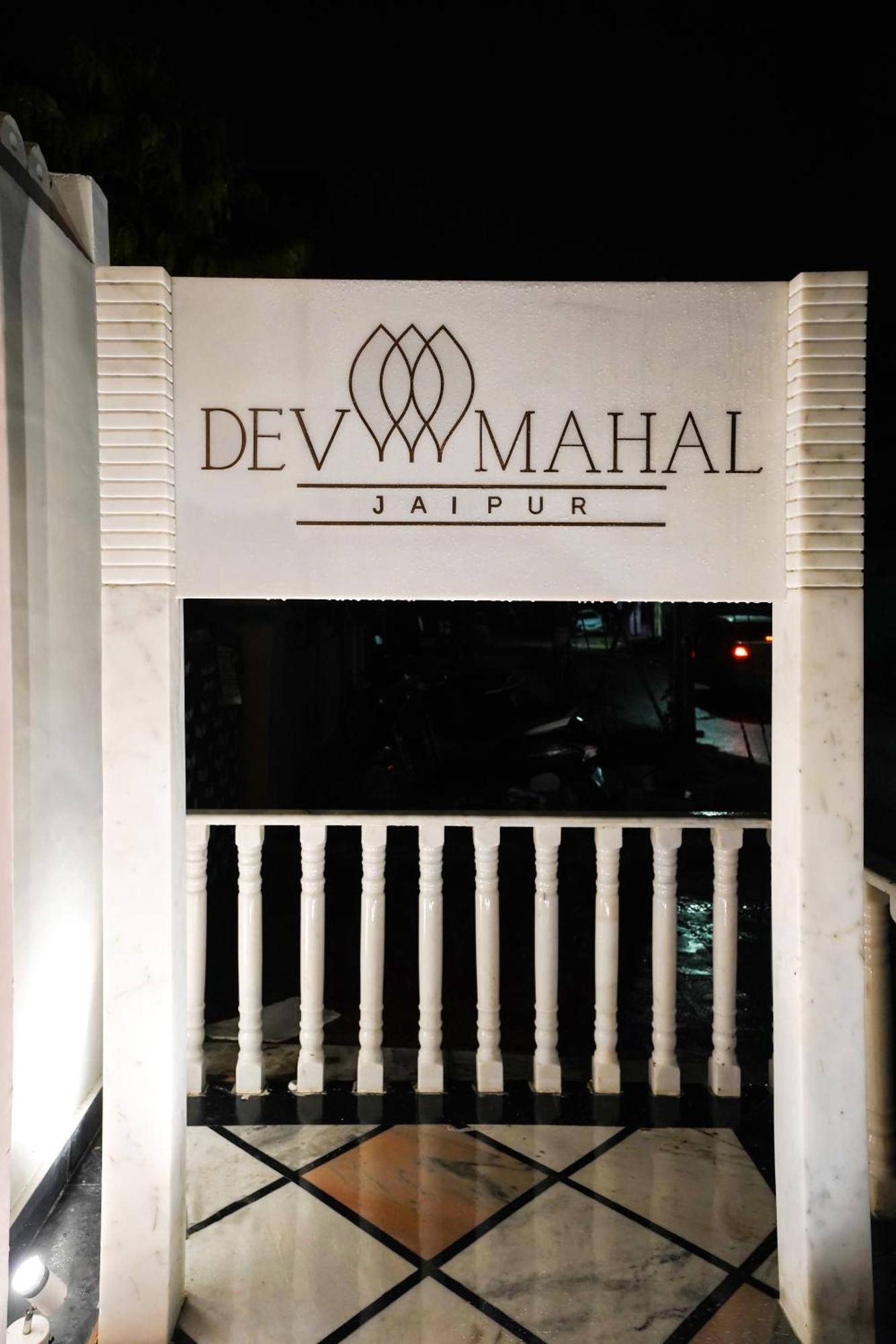 Dev Mahal - A Boutique Heritage Hotel Jaipur Extérieur photo